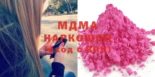 mix Бугульма